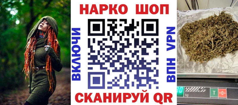 Купить закладку МАРИХУАНА  Меф мяу мяу  СОЛЬ  Псилоцибиновые грибы  Кокаин  ГАШ  Павловск