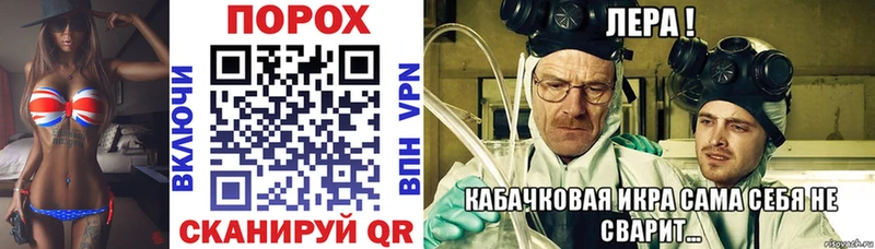 Купить где  Павловск  Amphetamine Розовый 