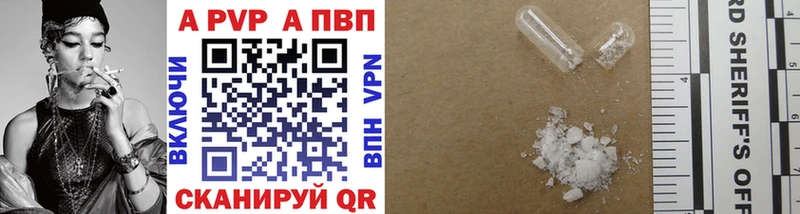 Купить закладки  Павловск  Альфа ПВП Соль 