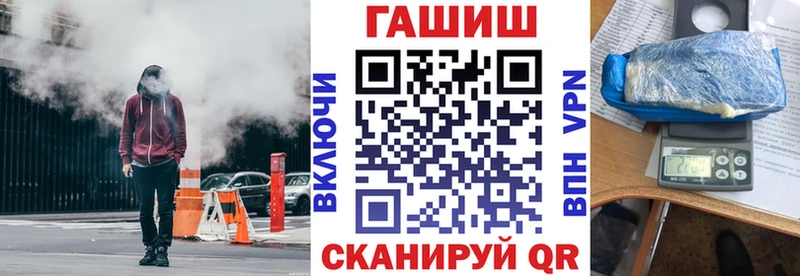 Купить закладки Павловск ГАШИШ хэш