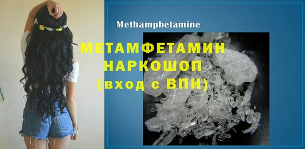 мефедрон Осинники