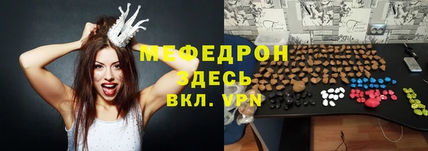 МДМА Няндома
