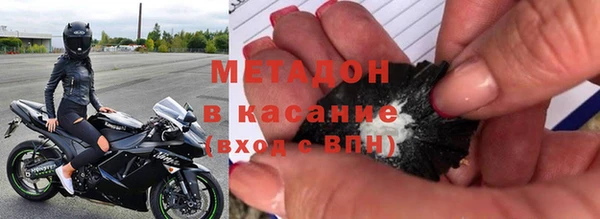 COCAINE Осташков