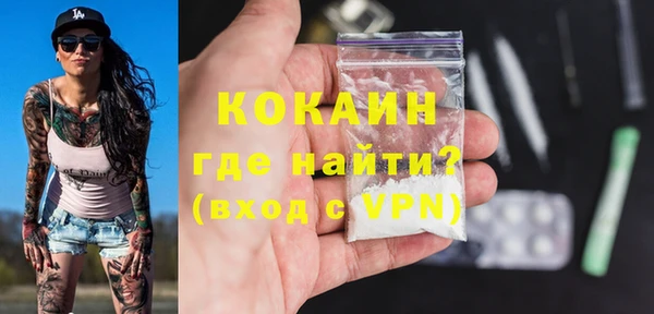 мефедрон Осинники