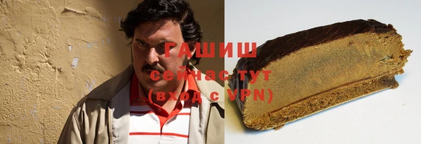 COCAINE Осташков