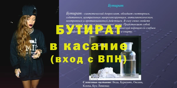 мефедрон Осинники