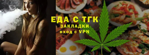 COCAINE Осташков