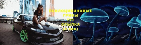 мефедрон Осинники
