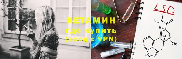 мефедрон Осинники