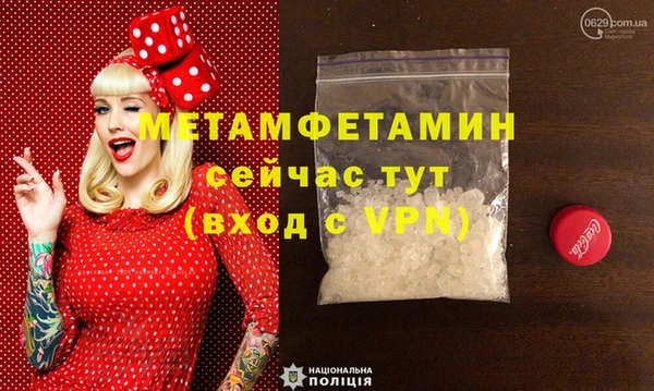 бутик Нягань
