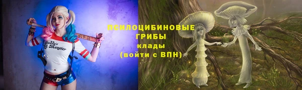мефедрон Осинники