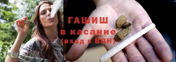 мефедрон Осинники