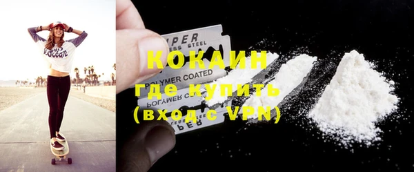 мефедрон Осинники
