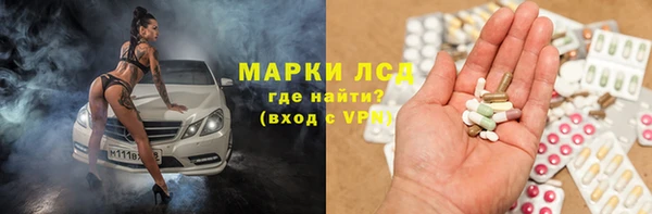 мефедрон Осинники