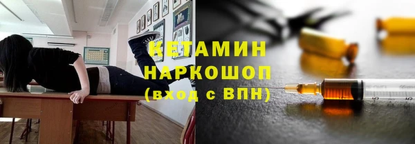 мефедрон Осинники
