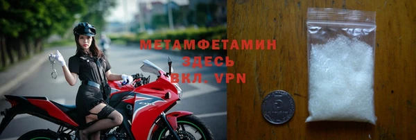 бутик Нягань