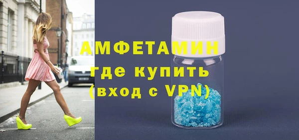 COCAINE Осташков