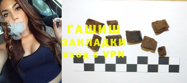 COCAINE Осташков