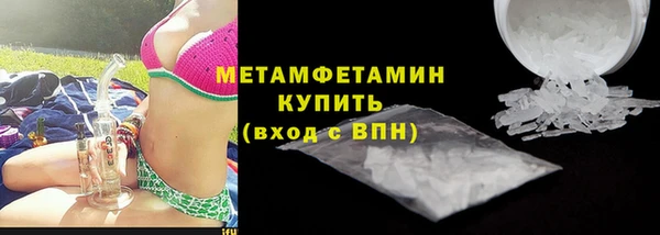 мефедрон Осинники