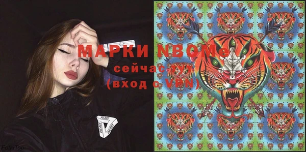 МДМА Няндома