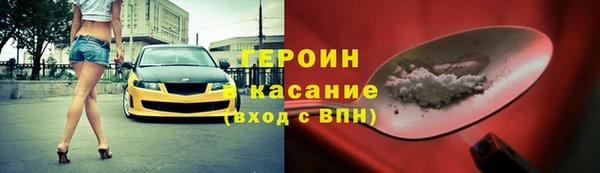 COCAINE Осташков