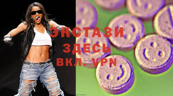COCAINE Осташков