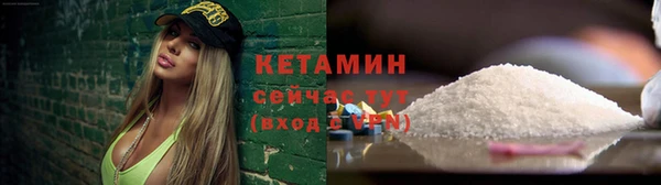 мефедрон Осинники