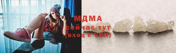 COCAINE Осташков