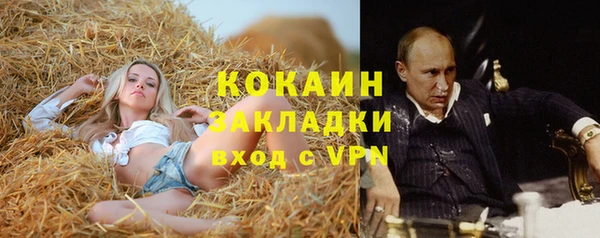 кокс Нязепетровск