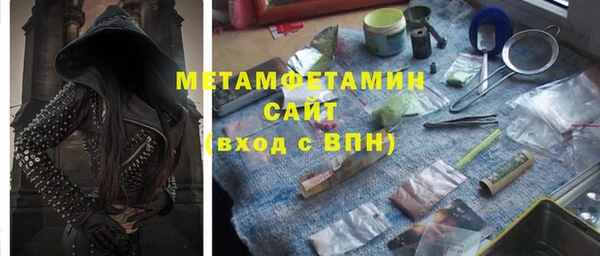 COCAINE Осташков