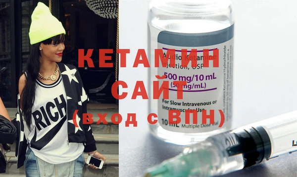 COCAINE Осташков