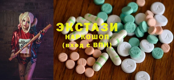 бутик Нягань