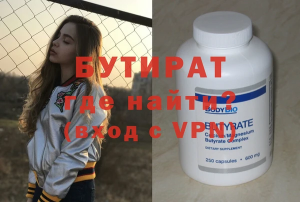 кокс Нязепетровск