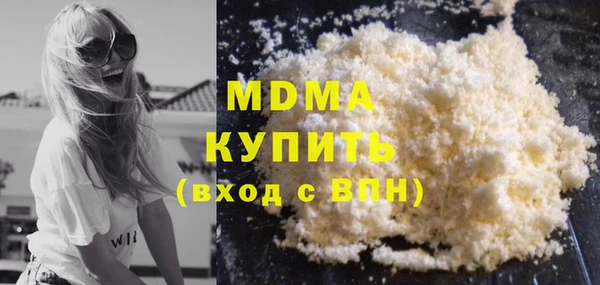 бутик Нягань