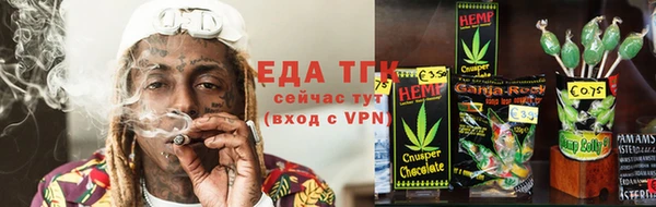 бутик Нягань