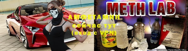 бутик Нягань