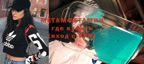 кокс Нязепетровск