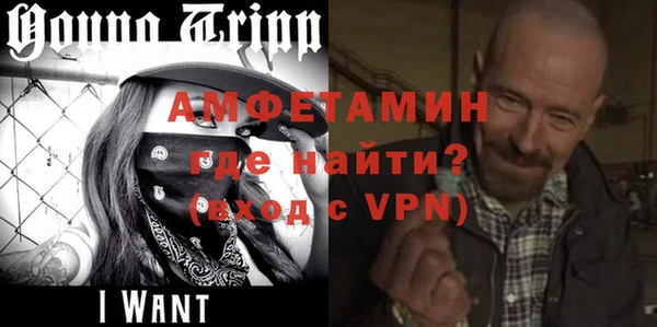 COCAINE Осташков