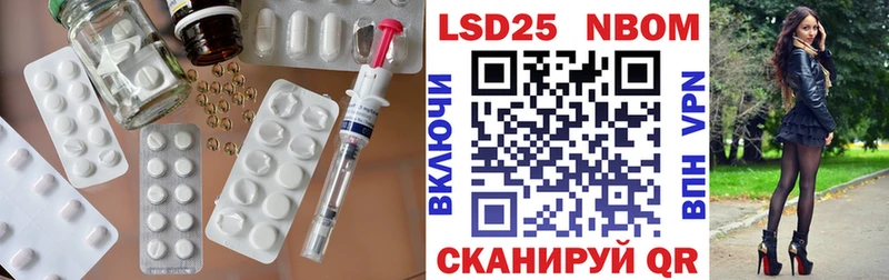 Купить  Павловск  LSD-25 экстази кислота 