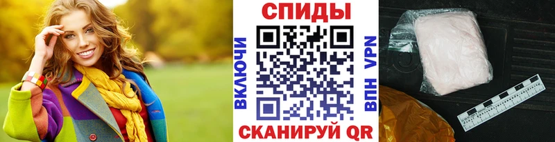 МЕТАМФЕТАМИН мет  Купить где  Павловск 