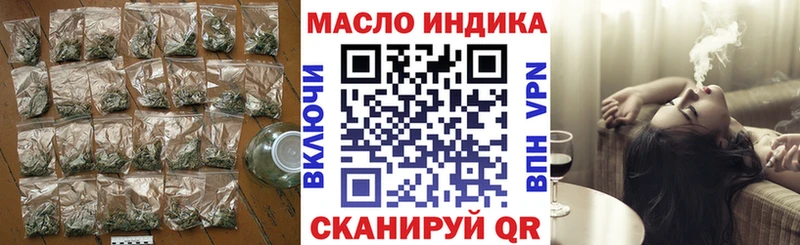 ТГК вейп  Купить  Павловск 